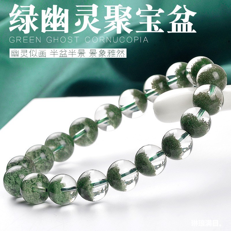 كريستال فانتوم الأخضر، طبيعي و - مراجعة Bracelets وسعره